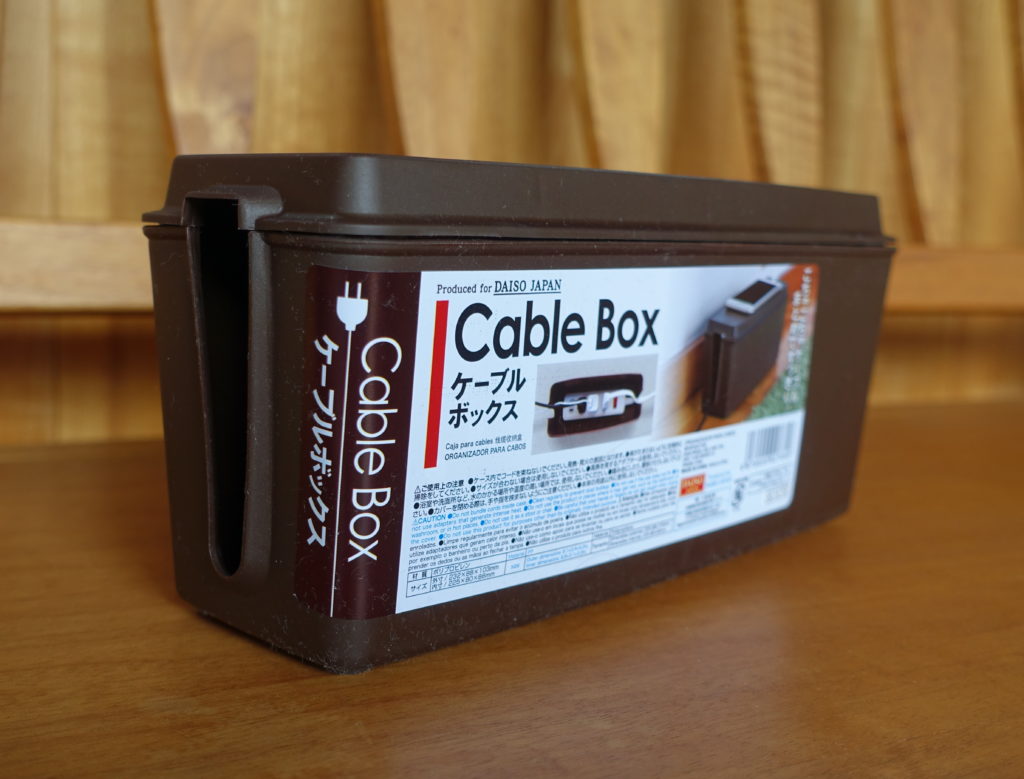 ダイソーのケーブルボックスは使える？PC周りの配線を整理してみた my place～気軽に楽しく、忙しい人のためのインテリア・整理収納術
